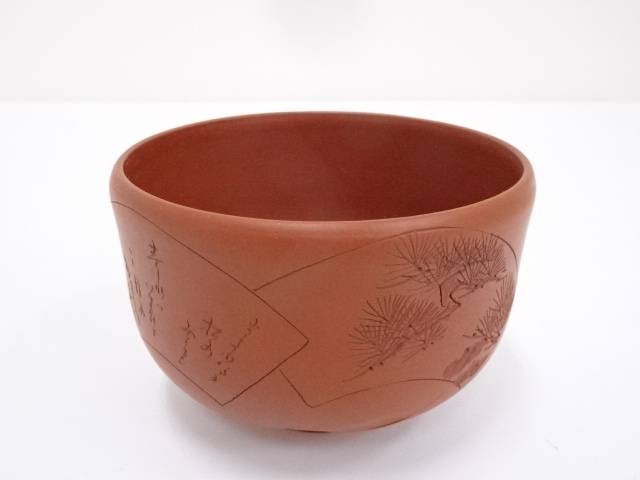 作家物　常滑焼　朱泥茶碗【中古】【道】