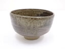 丹彩造 鉄釉茶碗【中古】【道】