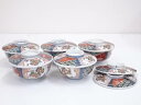 明治期 伊万里焼 錦手蒸茶碗5客【中古】【道】