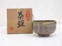 深草焼 茶碗【中古】【道】