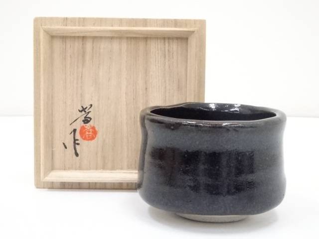 加藤嵩造　引出黒茶碗（共箱）【中古】【道】