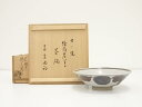 膳所焼 岩崎新定造 絵高麗写シ茶碗(久田家十二代尋牛斎書付)(共箱)【中古】【道】