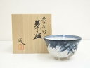 京焼 小川欣二造 呉須絵竹茶碗(共箱)【中古】【道】