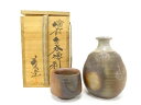 備前焼 榊原茂造 ぐい呑・徳利揃【中古】【道】