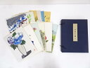 撰抜六作家 「四季を描く」 肉筆色紙12枚セット【中古】【道】