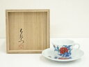 有田焼 今泉今右衛門窯造 錦牡丹絵紅茶碗(共箱)【中古】【道】