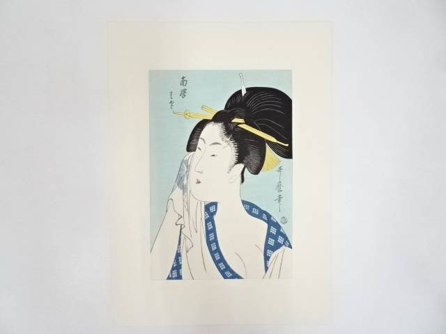 喜多川歌麿　南駅は印　手摺浮世絵木版画【中古】【道】