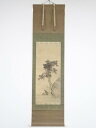 望月玉川筆 月下秋砧図 肉筆紙本掛軸(箱付)【中古】【道】