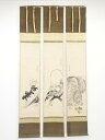 狩野養川院惟信筆 福禄寿・宝尽図三幅対 肉筆紙本掛軸(箱付)【道】
