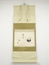 藪内流十二代猗々斎筆 柿画賛 肉筆紙本掛軸(共箱)【道】