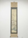 玉舎春輝筆 寒村雪暮図 肉筆絹本掛軸(共箱)【中古】【道】