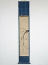 宋紫石筆 蘭図 肉筆紙本掛軸(保護箱)【中古】【道】