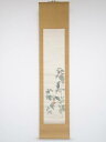 石井柏亭筆 鬼灯図 肉筆紙本掛軸(保護箱)【中古】【道】