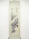 庚辰(1880年) 安田老山筆 玉棠富貴図 肉筆紙本掛軸(箱付)【中古】【道】