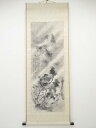 壬戌(1862年) 木下逸雲筆 山水図 肉筆紙本掛軸(保護箱)【中古】【道】