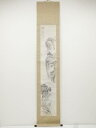 帆足杏雨筆 山水図 肉筆紙本掛軸【中古】【道】