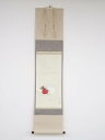 福田翠光筆 嫁か君図 肉筆紙本掛軸(共箱)【中古】【道】