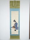 大正庚申(1920年) 雪哉筆 早春 肉筆絹本掛軸(共箱)【中古】【道】