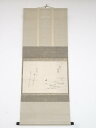 高畠式部筆 梅林花景図 肉筆紙本掛軸(箱付)【中古】【道】