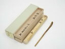 竹茶杓(銘:彩鳳)(大徳寺 高橋悦道書付)(共箱)【中古】【道】