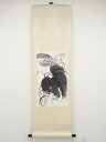 呉昌碩 花図 木版水印画掛軸【中古】【道】