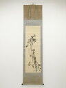 甲斐虎山筆 枯木菊石図 肉筆絹本掛軸(共箱)【中古】【道】