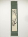 今井景樹筆 朧月桜花 肉筆絹本掛軸(共箱・二重箱)【中古】【道】