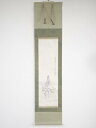庚申(1860年) 日根対山筆 蓮臥観音 肉筆紙本掛軸(共箱)【中古】【道】