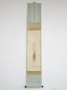 中島来章筆 紅葉図 肉筆短冊掛軸(保護箱)【中古】【道】