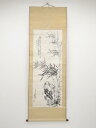 洪小南筆 墨竹図 肉筆紙本掛軸(保護箱)【道】