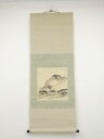 甲斐虎山筆 嶺頭古廟図 肉筆紙本掛軸(共箱)【中古】【道】