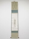 橋本関雪筆 俳画 肉筆紙本短冊掛軸(保護箱)【中古】【道】