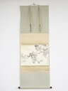 徳力富吉郎筆 葡萄図 肉筆紙本掛軸(共箱)【中古】【道】
