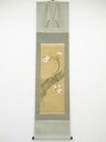 三熊花顛筆 桜図 肉筆絹本掛軸(保護箱)【中古】【道】