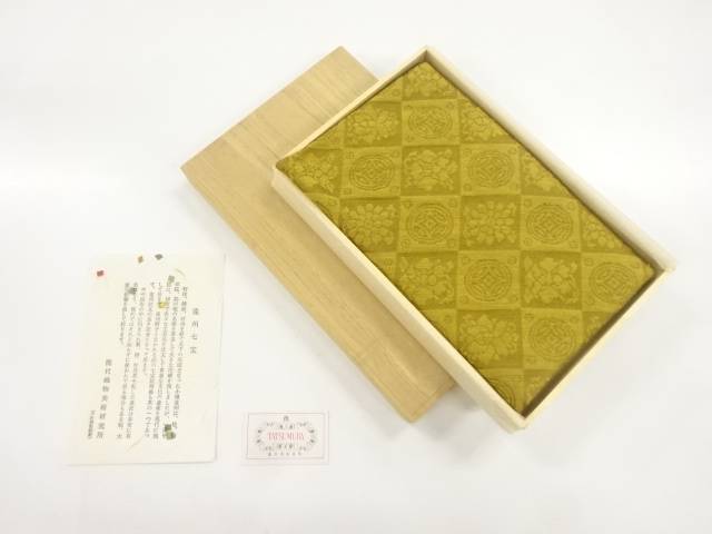 龍村美術織物製　遠州七宝織出し風呂敷【中古】【着】