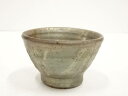 備前焼 作家物 ぐい呑(保護箱)【中古】【道】