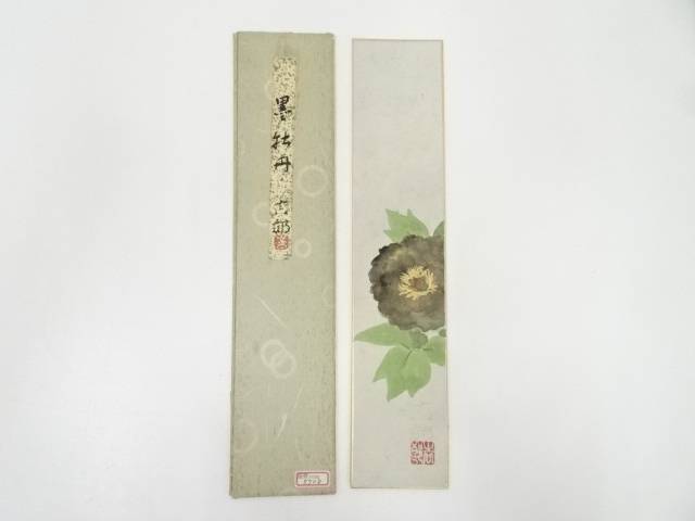 吉郎筆　牡丹図　肉筆短冊【中古】【道】【sp_off】