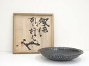 益子焼 関澤武造 鉄釉刷毛打皿(共箱)【中古】【道】