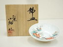 有田焼 仁窯 小畑仁造 飾皿(共箱)【中古】【道】