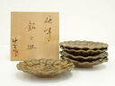 唐津焼 唐玄窯 島谷啓介造 銘々皿5客(共箱)【中古】【道】