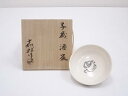 京焼 森岡嘉祥造 子歳酒盃【中古】【道】
