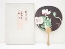 小倉遊亀 「芥子」 高島屋名物印刷大団扇(箱付)【中古】【道】