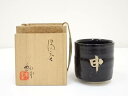 加藤金小造 湯呑(共箱)【中古】【道】