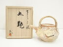 益子焼 鹿野武司造 さくら文様土瓶(共箱)【中古】【道】