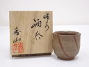 備前焼 柴岡香山造 酒呑【中古】【道】