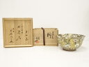 京焼 春仙造 金襴白梅鉢(銘:芳香)(大徳寺小林太玄書付)(共箱)【中古】【道】