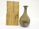 備前焼 本山和泉造 一一輪花入【中古】【道】