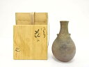 作家物 備前焼 花入【中古】【道】