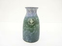 作家物 釉彩 花瓶【中古】【道】