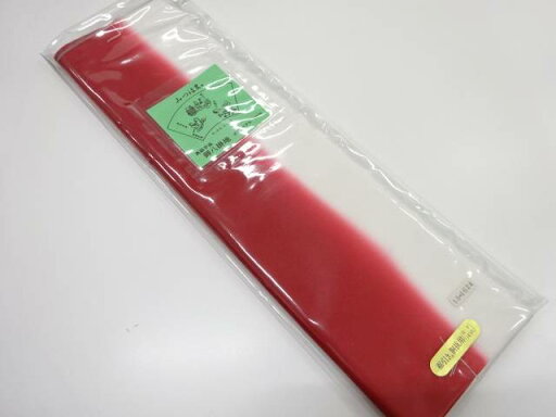 B反 暈し 八掛地【中古】【着】 B反 暈し 八掛地【中古】【着】